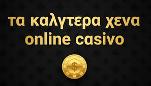 Online Καζίνο με Κατάθεση 10 Ευρώ Ανακαλύψτε την Αξιοπιστία και τις Δυνατότητες Online Καζίνο με Κατάθεση 10 Ευρώ Ανακαλύψτε την Αξιοπιστία και τις Δυνατότητες
